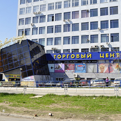 Дом Быта, торговый центр. Ижевск